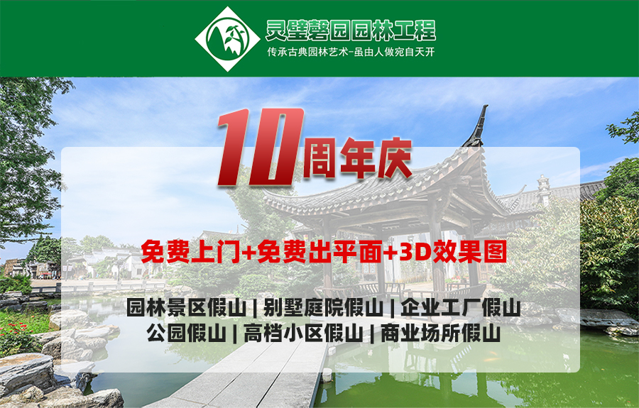 假山制作公司哪家好，別墅庭院魚池假山制作，假山制作廠家哪家好