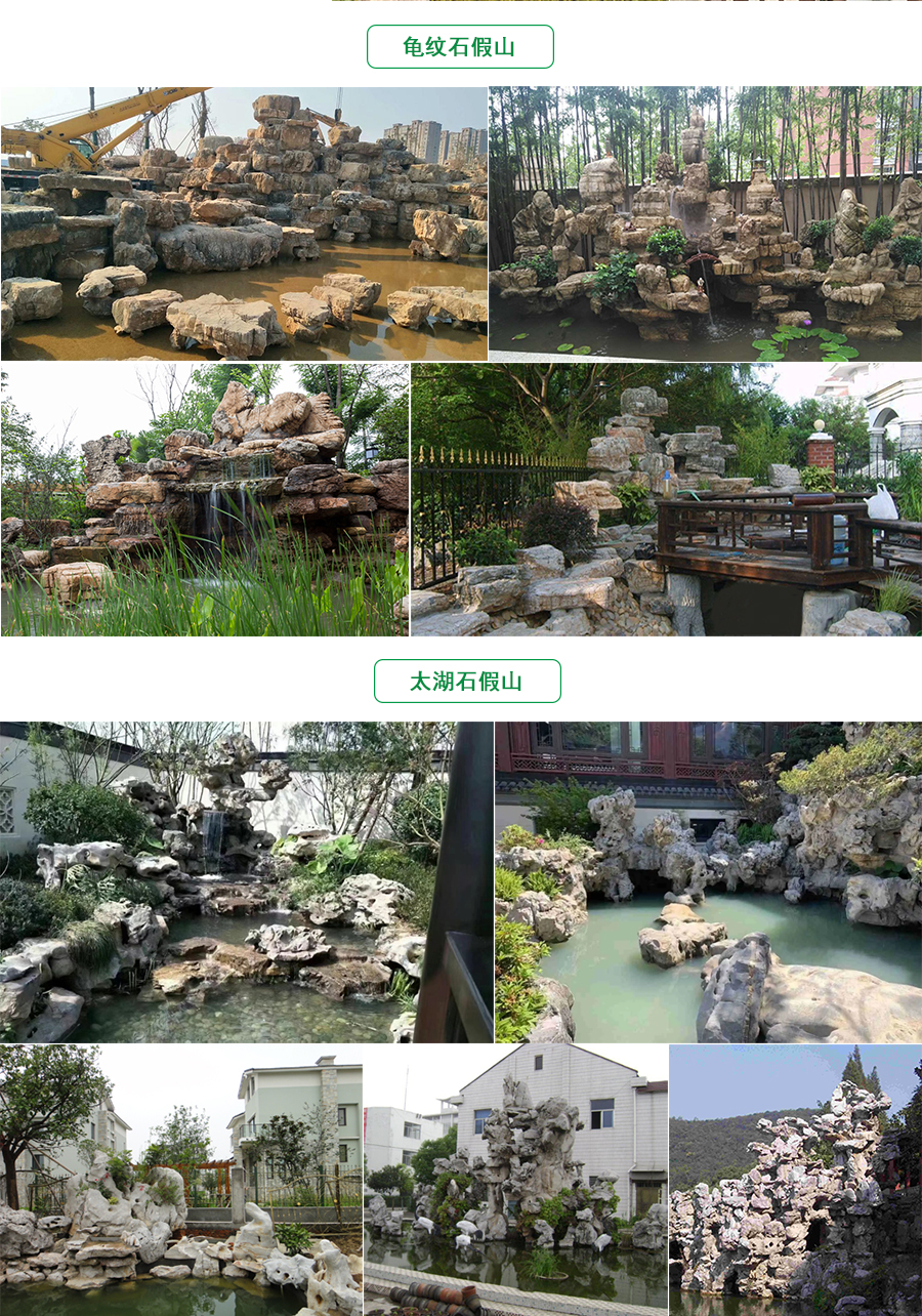 假山制作公司哪家好，別墅庭院魚池假山制作，假山制作廠家哪家好