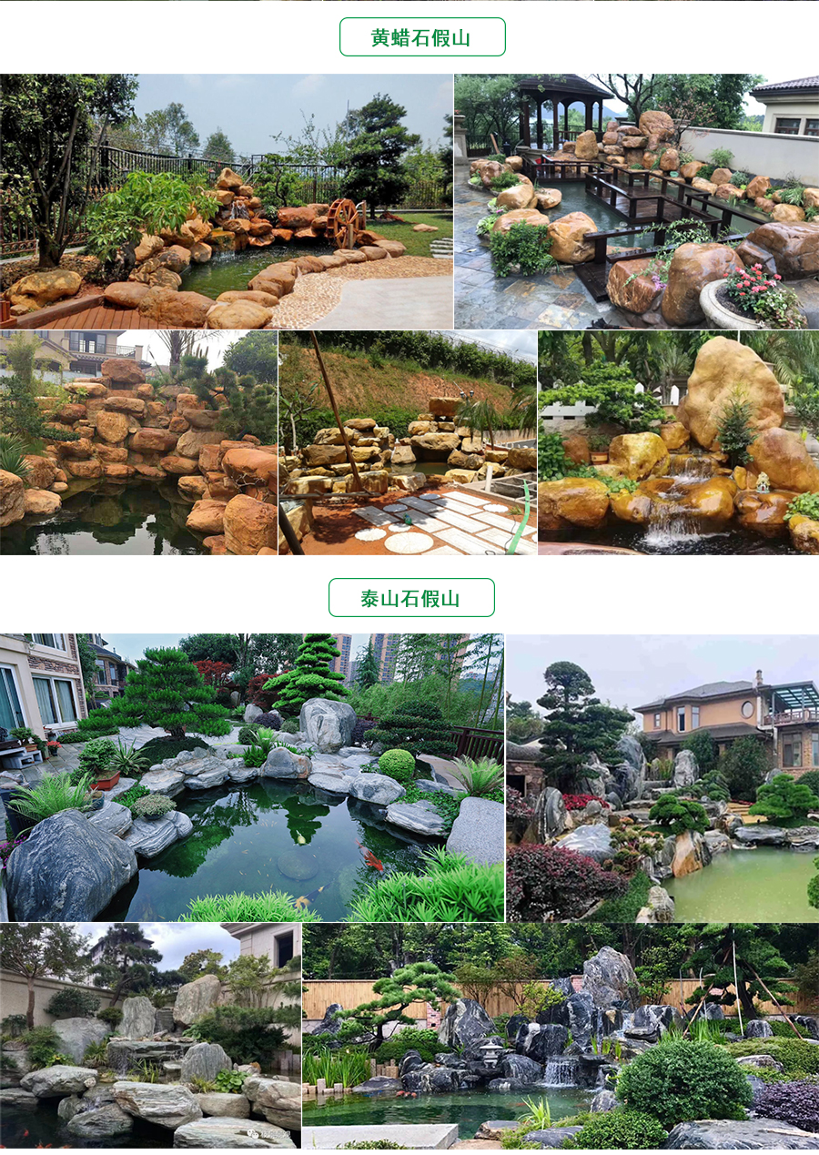 假山制作公司哪家好，別墅庭院魚池假山制作，假山制作廠家哪家好