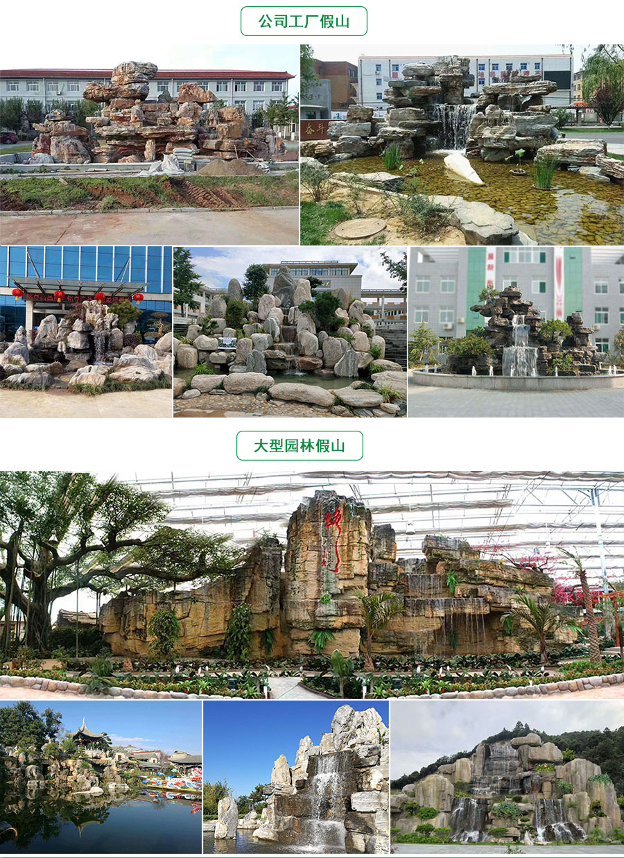 假山制作公司哪家好，別墅庭院魚池假山制作，假山制作廠家哪家好